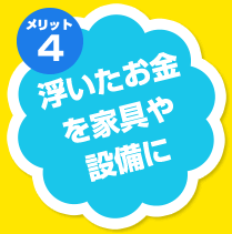 カードで支払い
