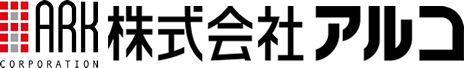 株式会社アルコ